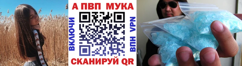 Купить  Карпинск  Alfa_PVP СК КРИС 