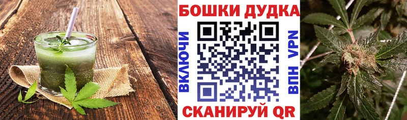 Cannafood конопля  Купить где  Карпинск 