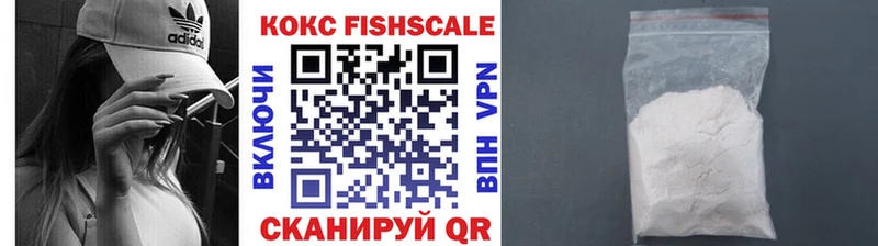 Кокаин Эквадор  Купить  Карпинск 