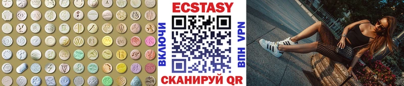 Купить закладки  Карпинск  Экстази Punisher 
