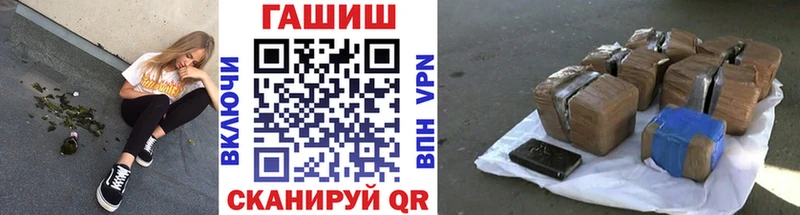 ГАШИШ убойный Купить Карпинск