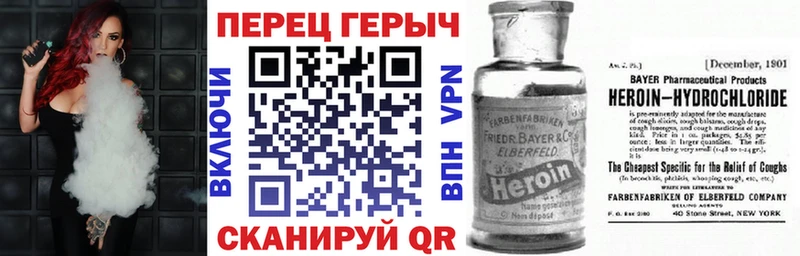 ГЕРОИН хмурый  Купить где  Карпинск 