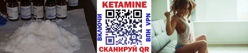 Кетамин ketamine  Купить  Карпинск 