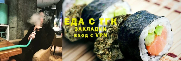 марихуана Михайловка