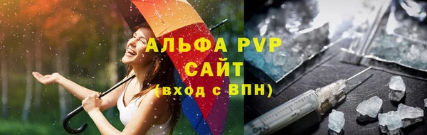 сатива Медногорск