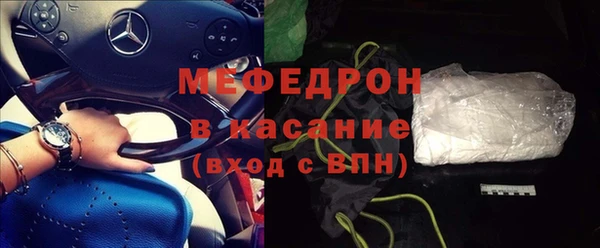 сатива Медногорск