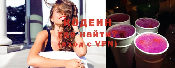 дурь Медвежьегорск
