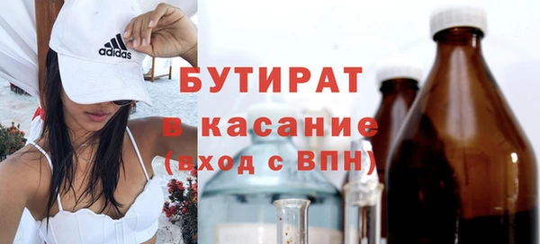 ПСИЛОЦИБИНОВЫЕ ГРИБЫ Михайловск