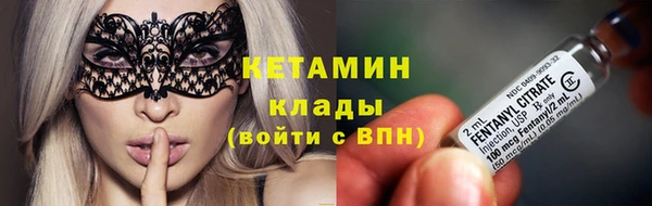 MDMA Михайлов