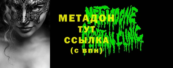 MDMA Михайлов