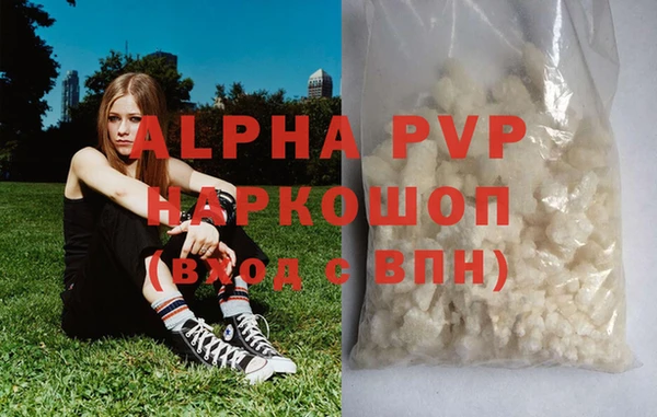 сатива Медногорск