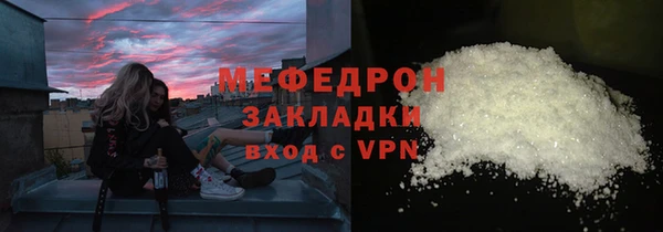 ешки Мегион