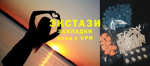 ПСИЛОЦИБИНОВЫЕ ГРИБЫ Михайловск