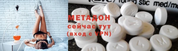 сатива Медногорск