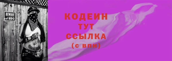 марихуана Михайловка