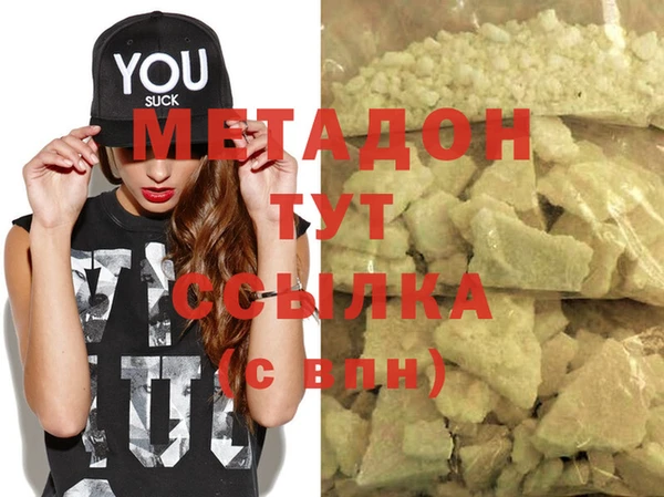 марихуана Михайловка