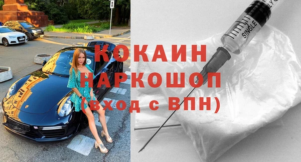 марихуана Михайловка