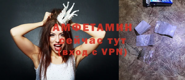 сатива Медногорск