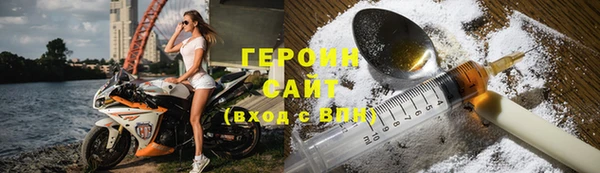 ПСИЛОЦИБИНОВЫЕ ГРИБЫ Михайловск