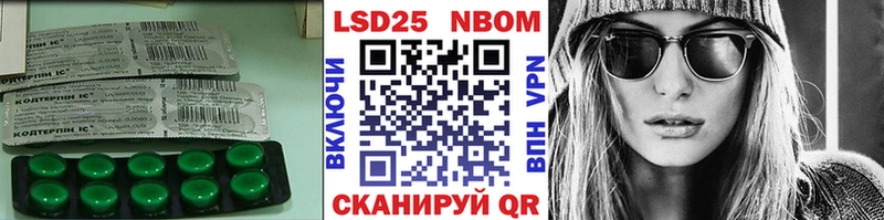 Купить  Карпинск  LSD-25 экстази ecstasy 