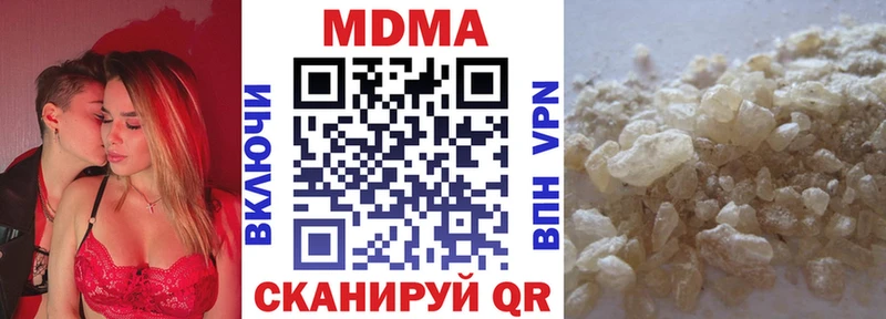 МДМА VHQ  Купить закладки  Карпинск 