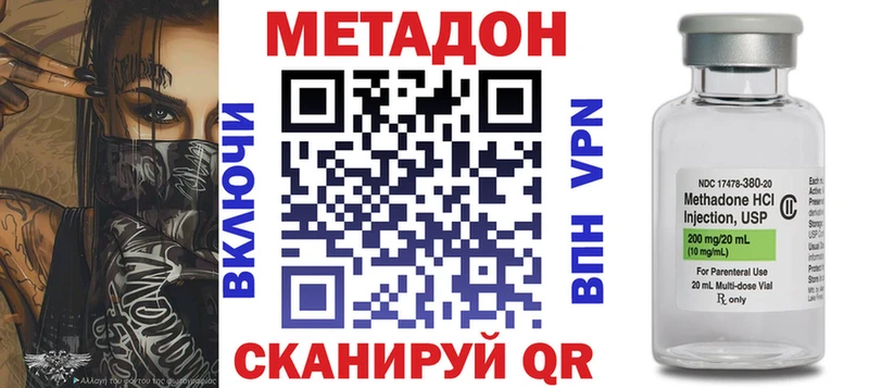 МЕТАДОН белоснежный  Купить где  Карпинск 