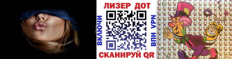 Наркотические марки 1500мкг  Купить  Карпинск 