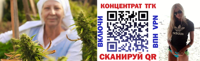 Купить  Карпинск  ТГК Wax 